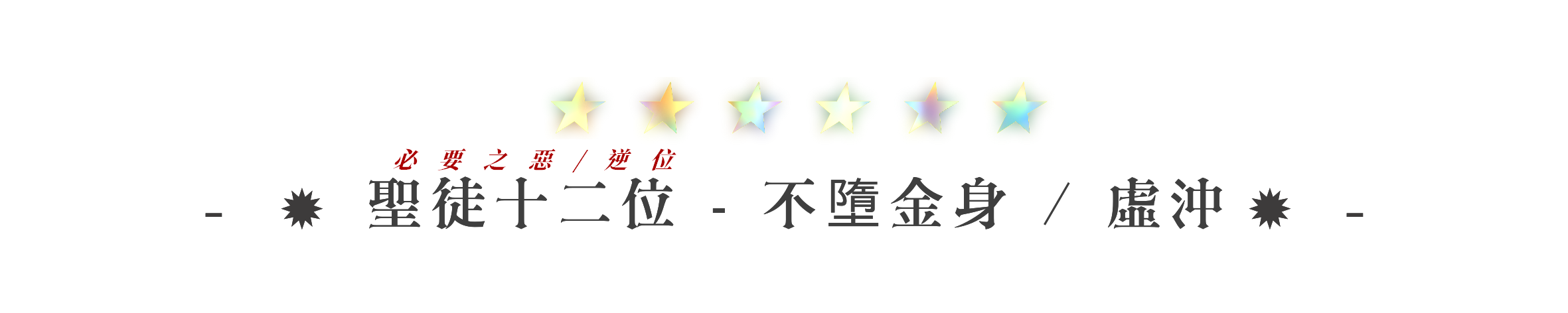 543310464691b5813c4fca2.63505403-189494.png