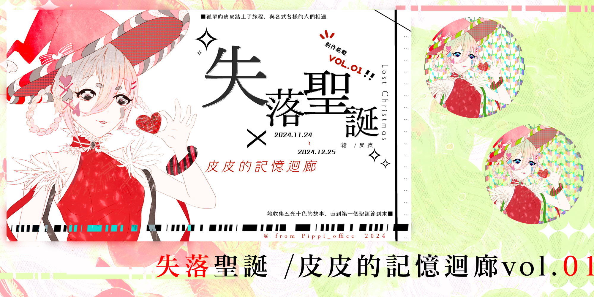 58445224968349c98582b35.29480120-189494.png