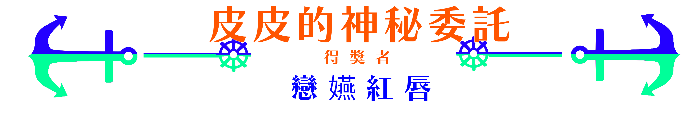58941477968b5c8bab2c8c2.31094306-189494.png