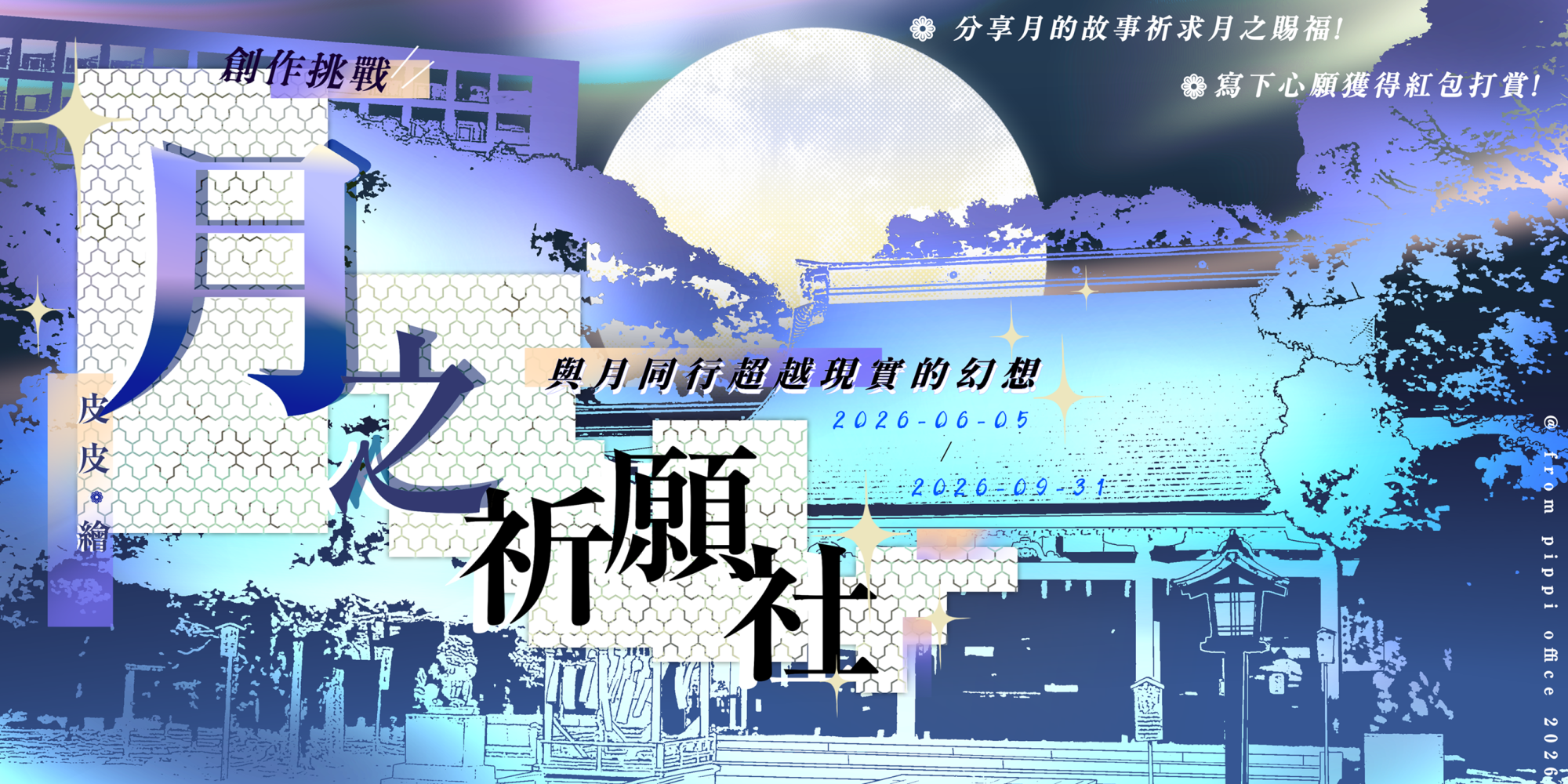 6178777926a31ac95bec989.74302631-189494.png
