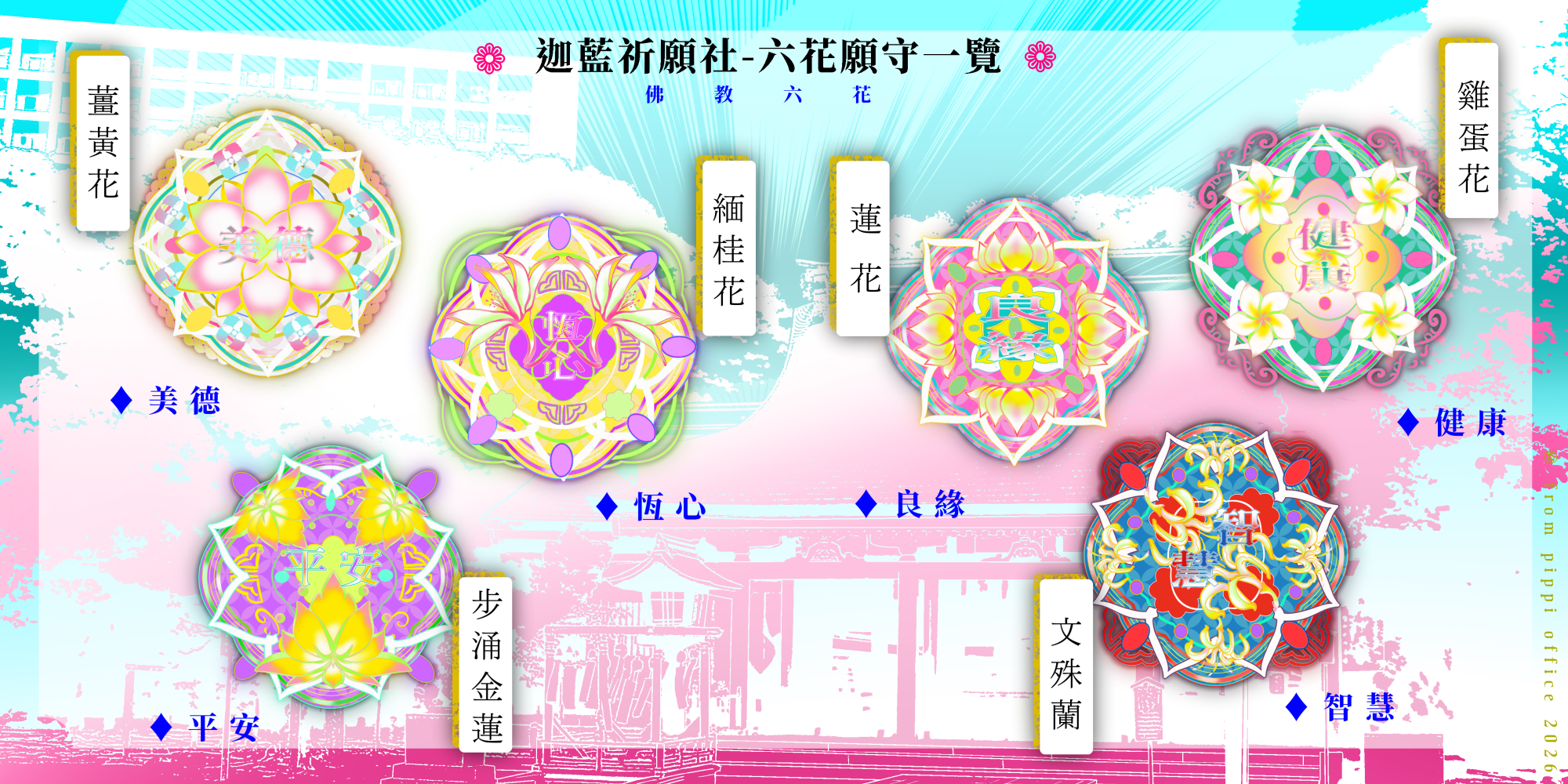 638432203691dcc542c9341.43898004-189494.png