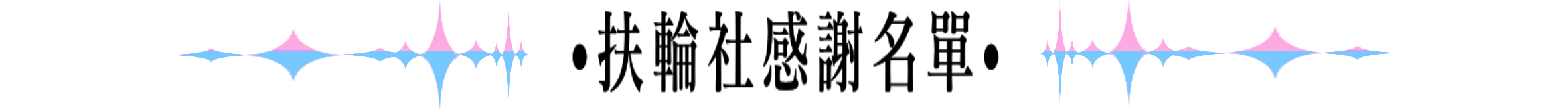 65293549668b0ab22cc4208.10642582-189494.png