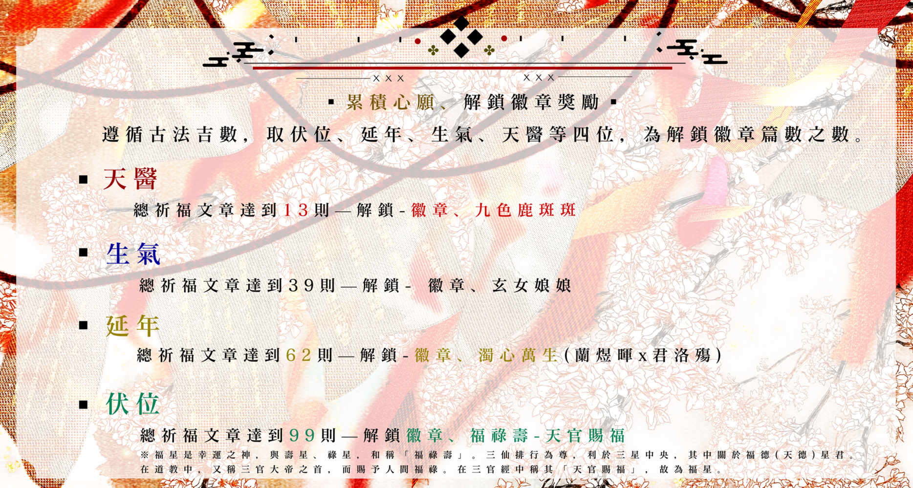 660867039683b37a6d54583.80237349-189494.png