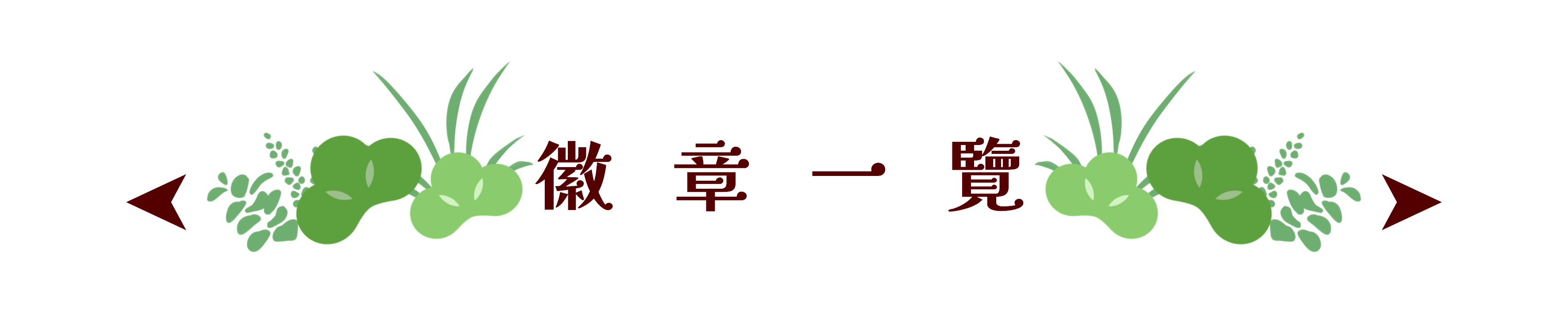 6693449796a31a88da9fed2.03075422-189494.png