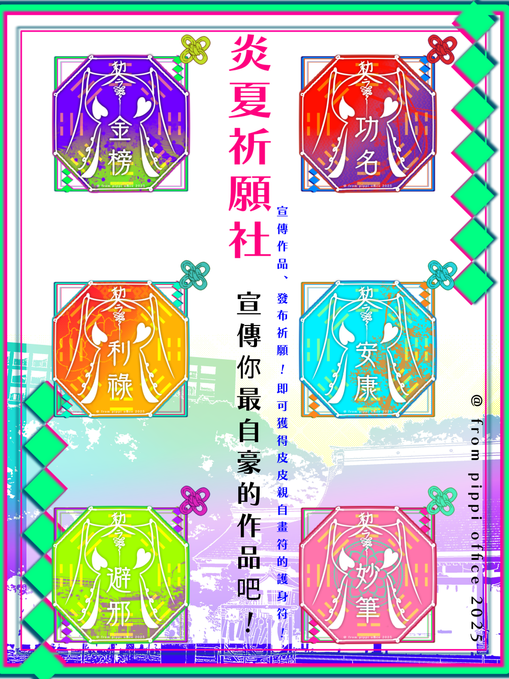 67261267568676c21584fa8.09564765-189494.png