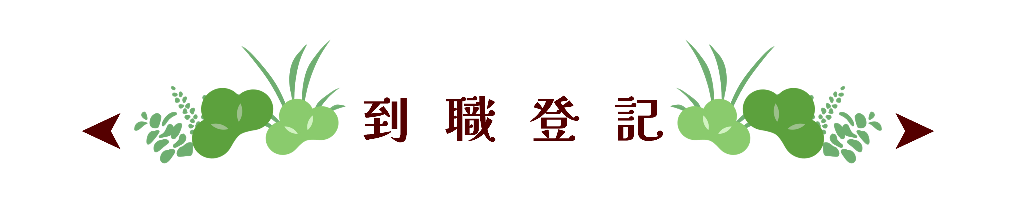 6862679466a31a8f9aa0db7.15454273-189494.png