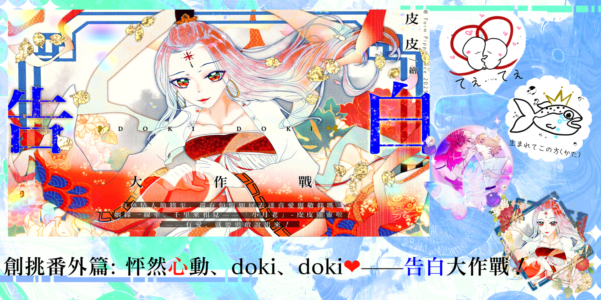7093488546834778eb82f78.96309141-189494.png