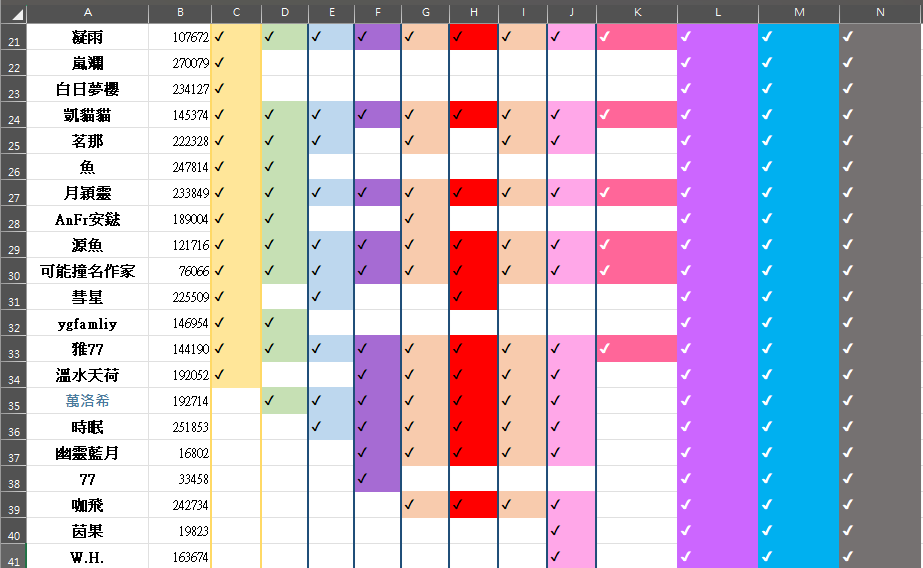 72847173568ab0f7bac5862.15965604-189494.png