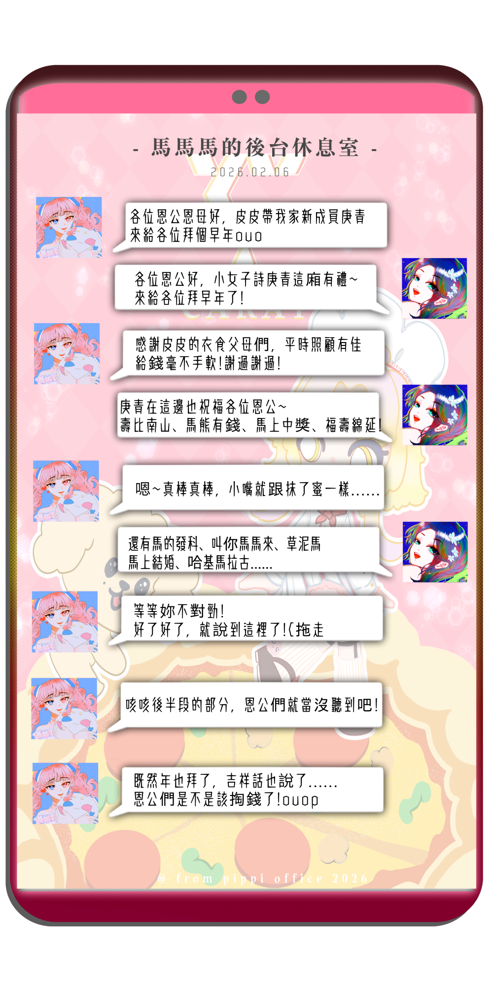 735578106985aa8071efd1.37166856-189494.png
