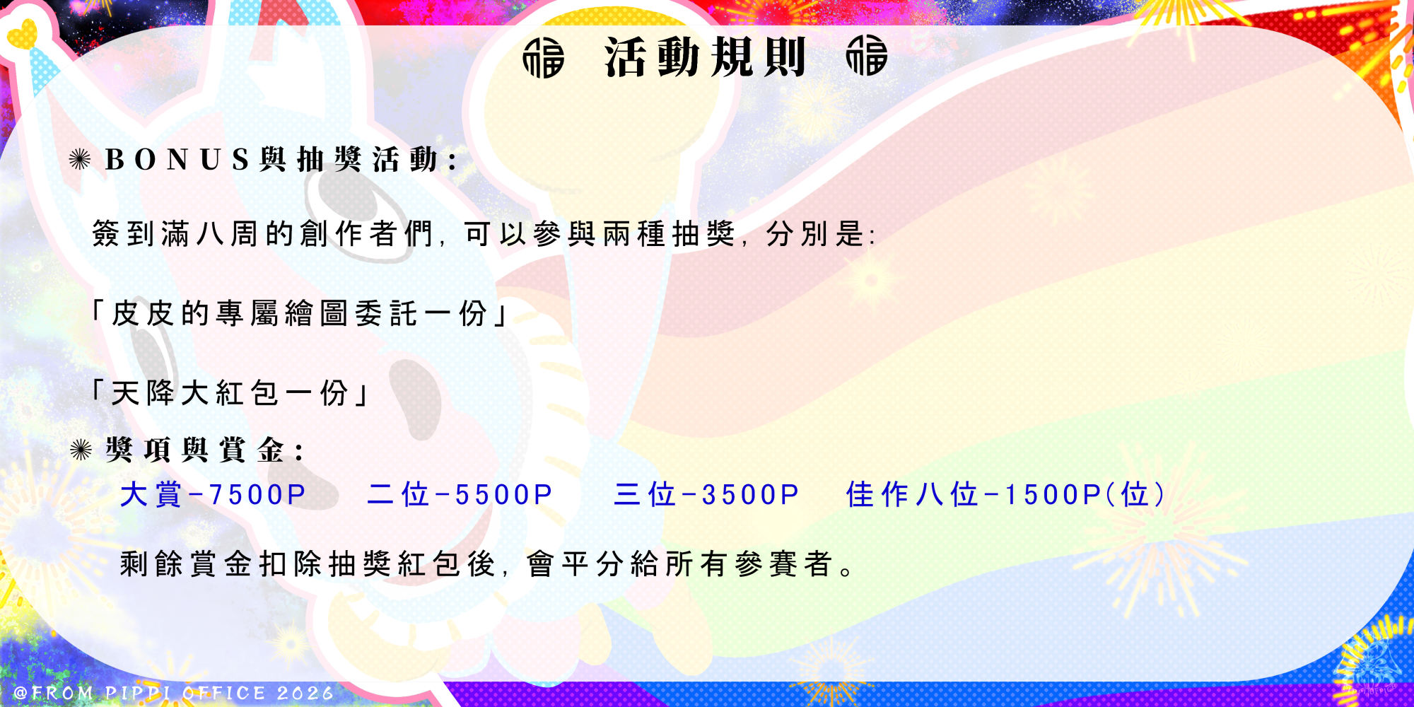 7486715996974d03ec225b3.14219530-189494.png