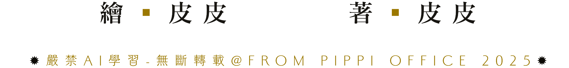 774215858681ccc0585e529.84587564-189494.png
