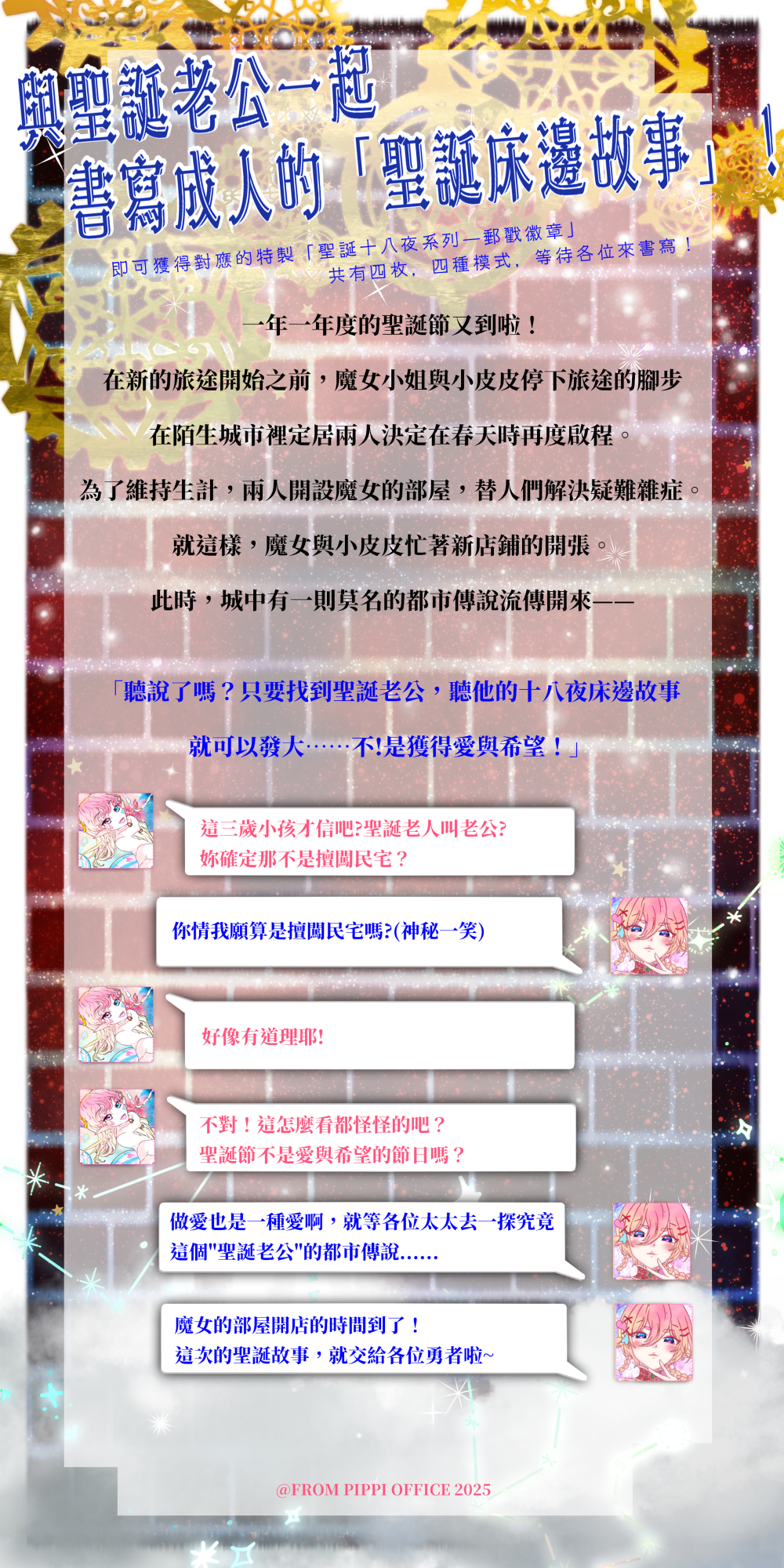 81037164169173c3f19d252.29376167-189494.png