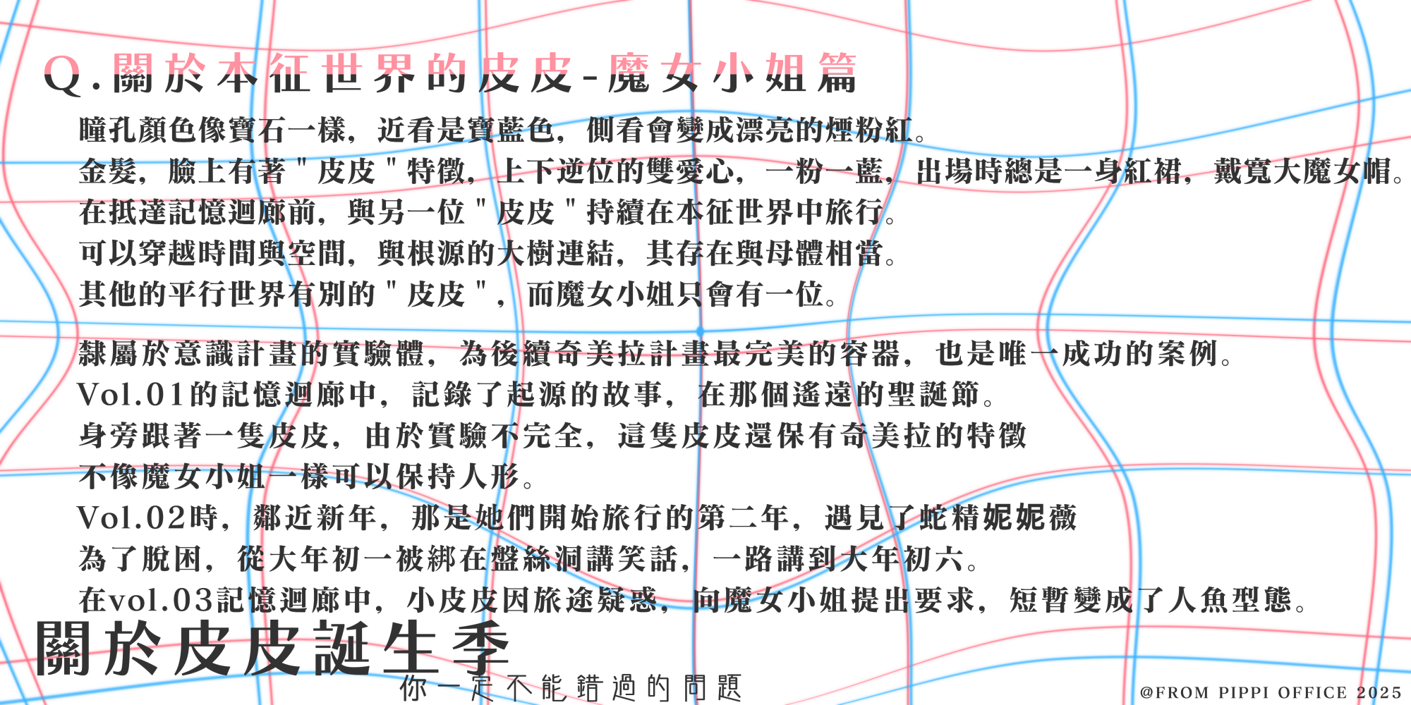81563980369ca7e726a4472.85747986-189494.png
