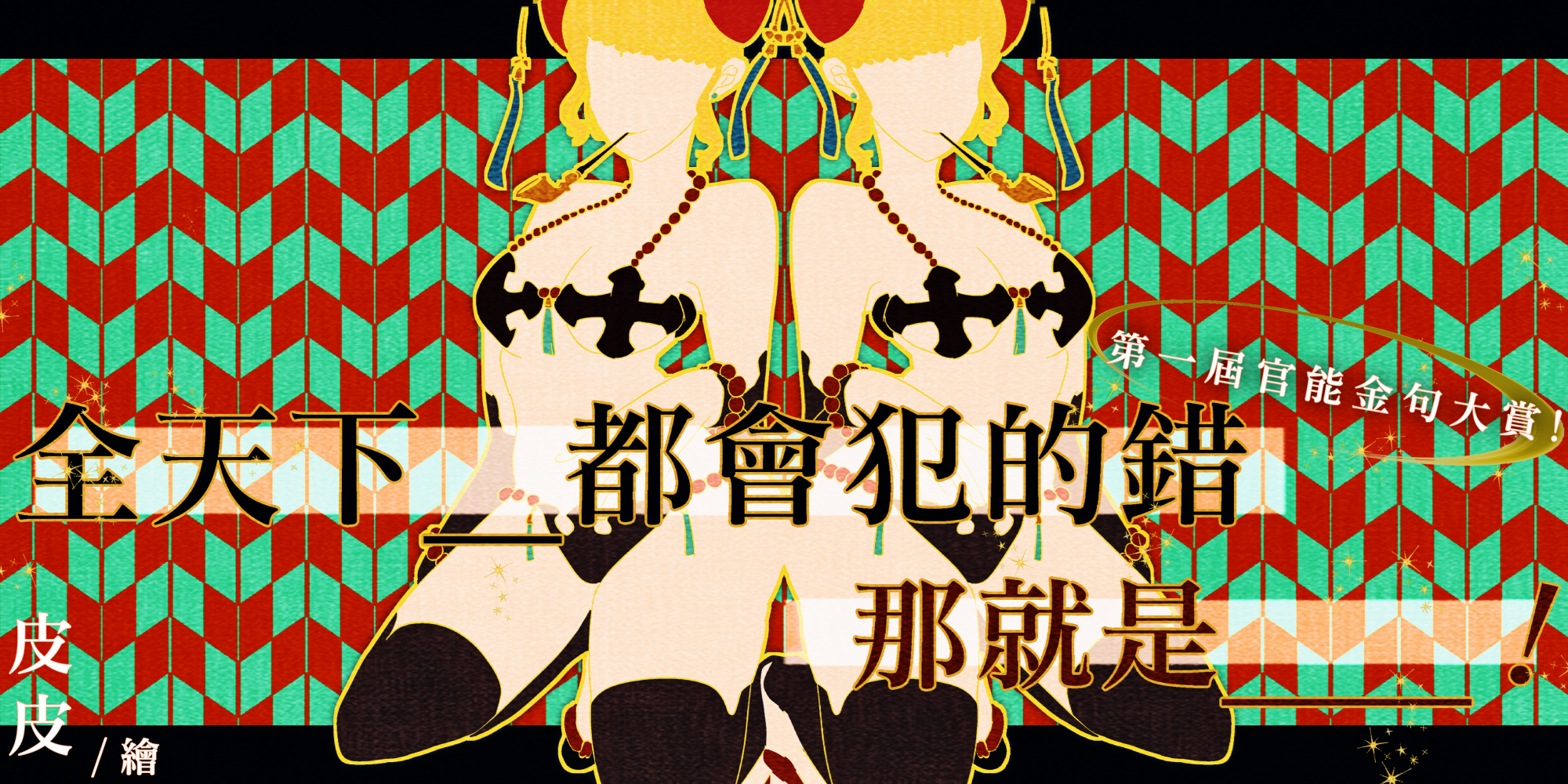 841937626681356e1d9e721.03206445-189494.png