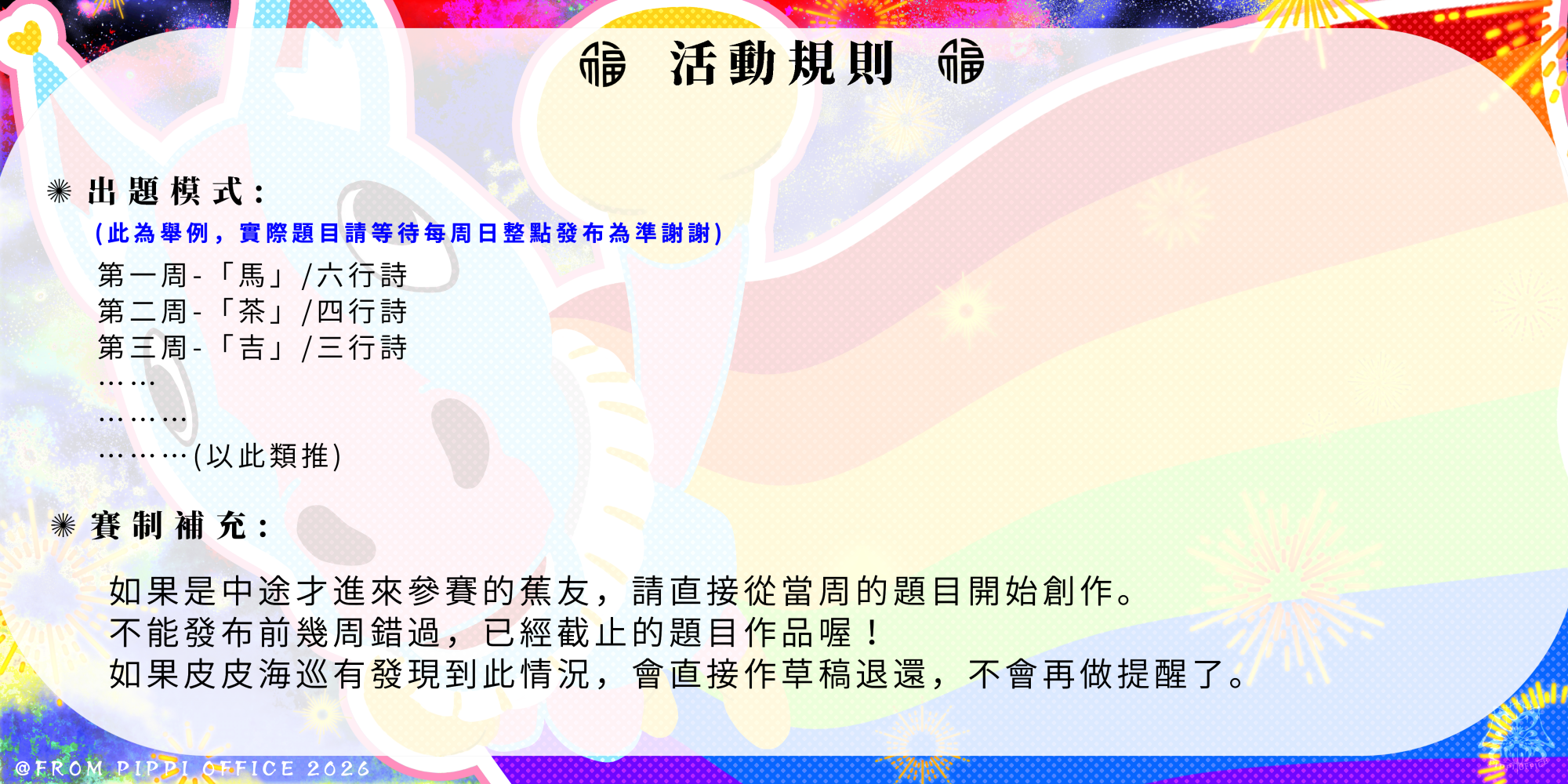 89247570697c7d42cc78b1.00601079-189494.png