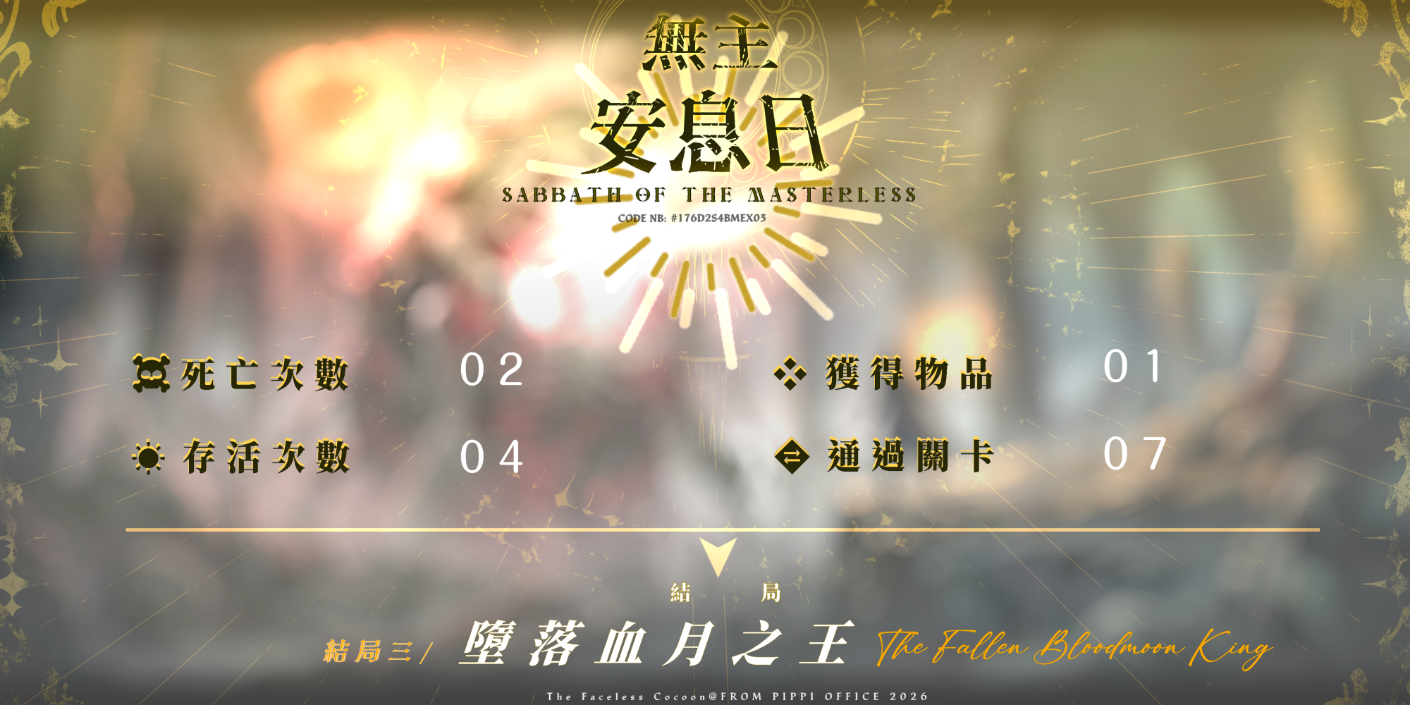 90600320469d8ebe744ad58.71725201-189494.png