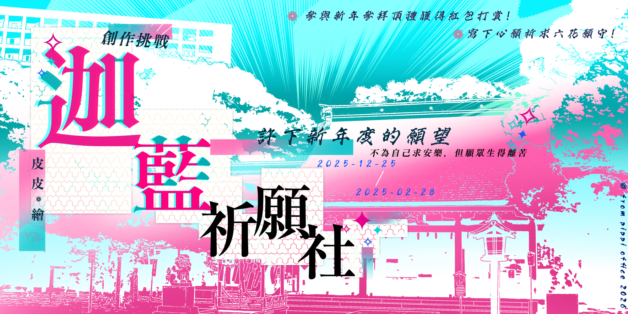 907383509697c6647b7bc67.15411536-189494.png
