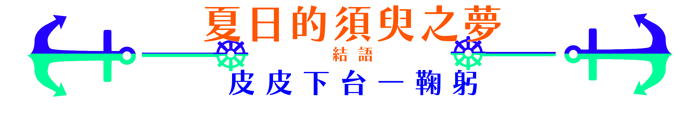 91782506168b5c4c4175c64.49555155-189494.png