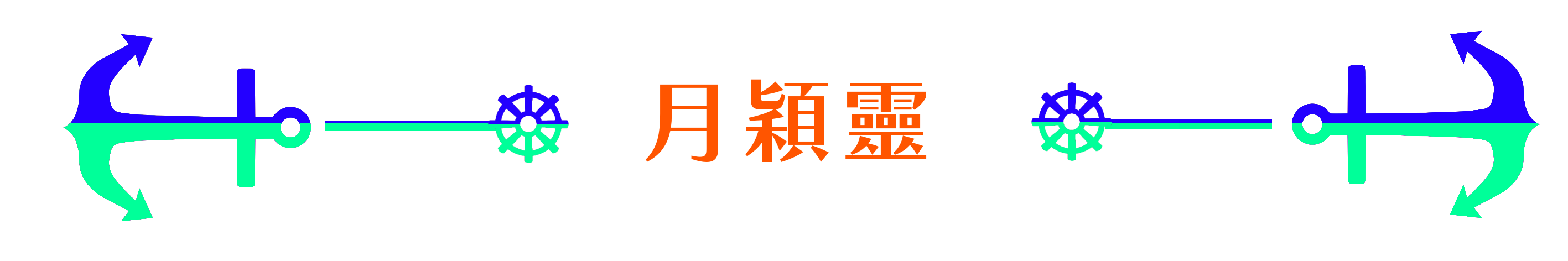 9252374516856f48fb707d5.45948420-189494.png