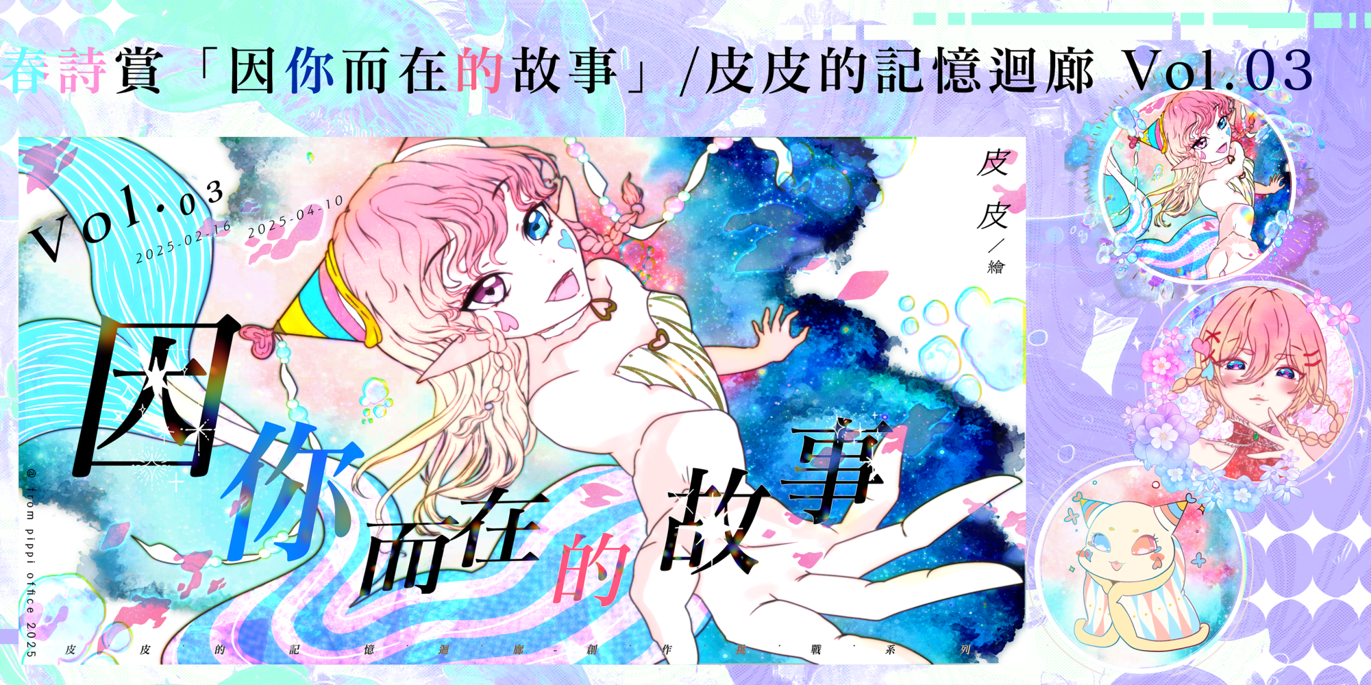 944481866834778fbf6709.02321249-189494.png