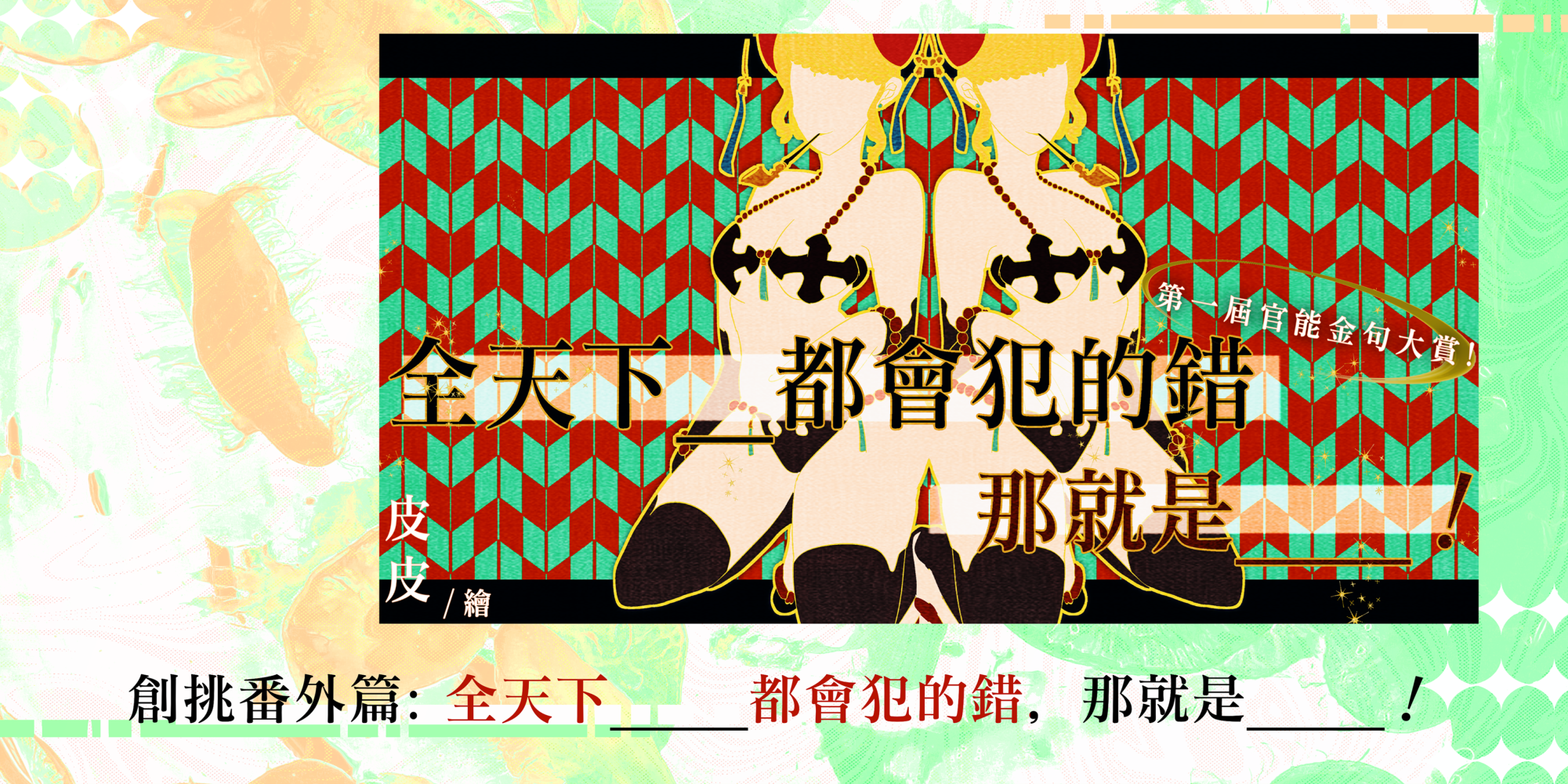 9463821446856eeb30db9a5.19856494-189494.png