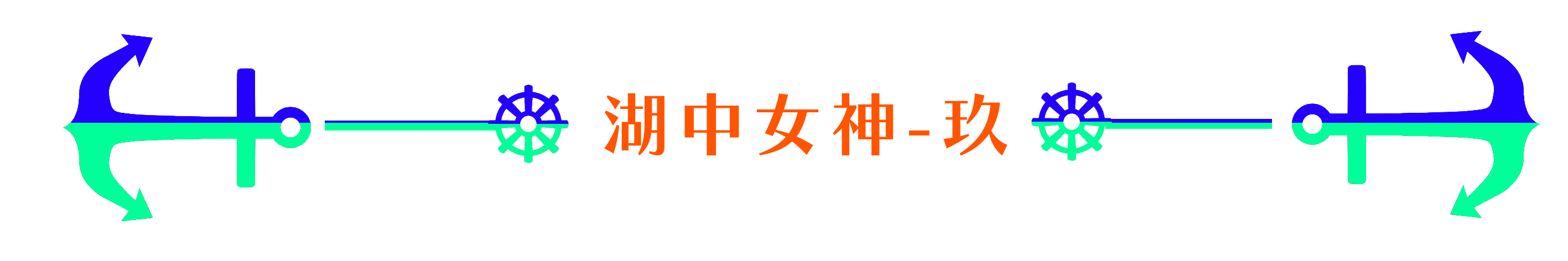 9662480468739d8a49bfd9.67464712-189494.png