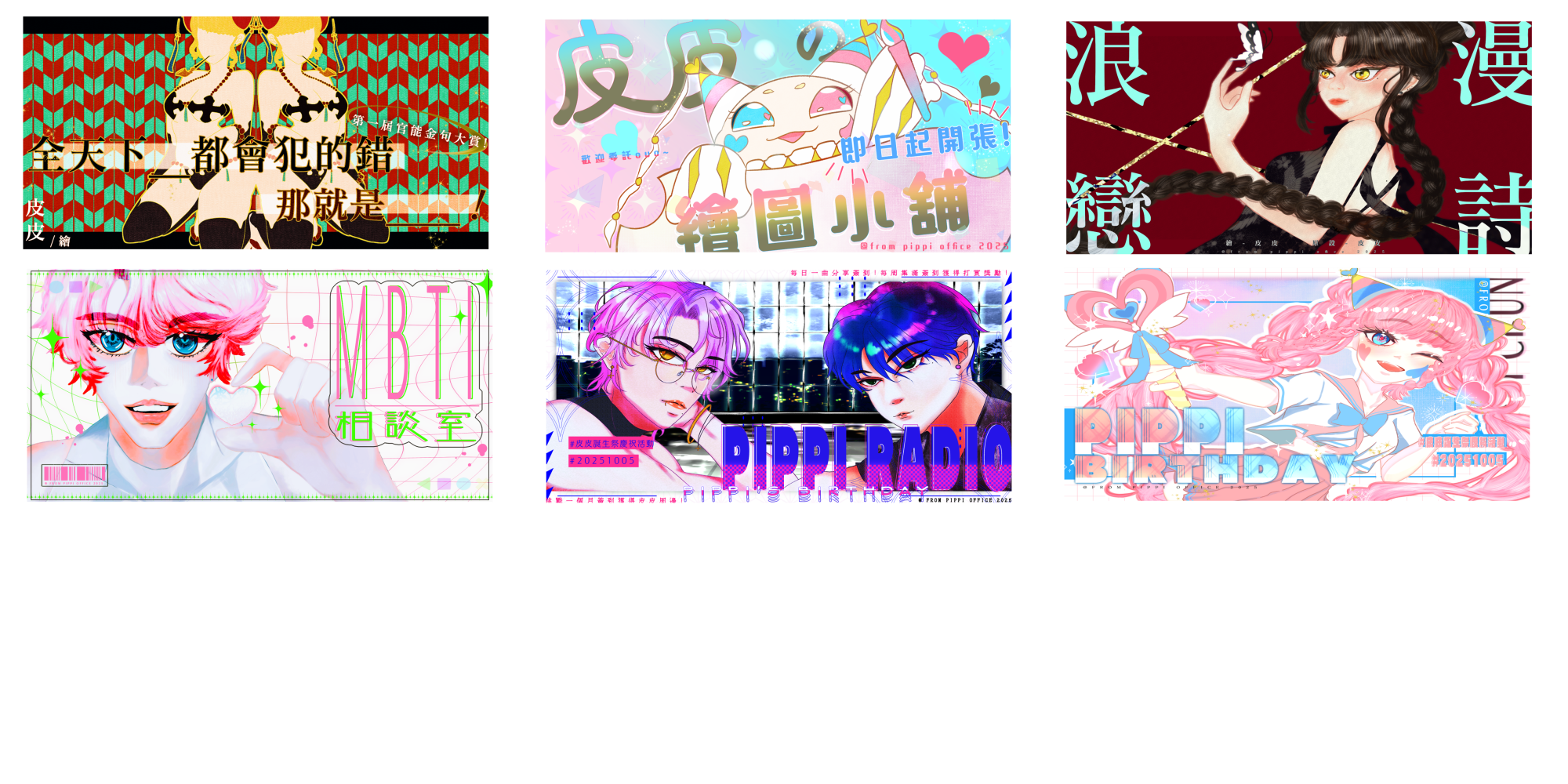 9843387886908e2dbe19ba6.21718081-189494.png