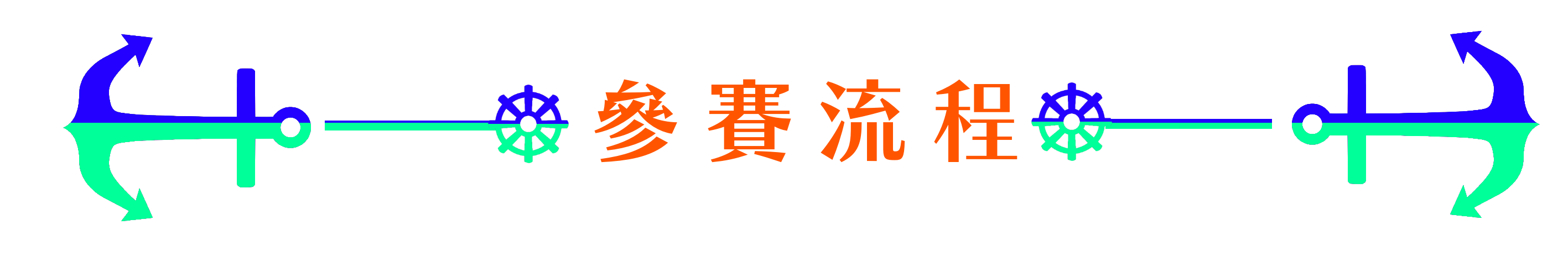 9949676376856ee3589a140.29209529-189494.png