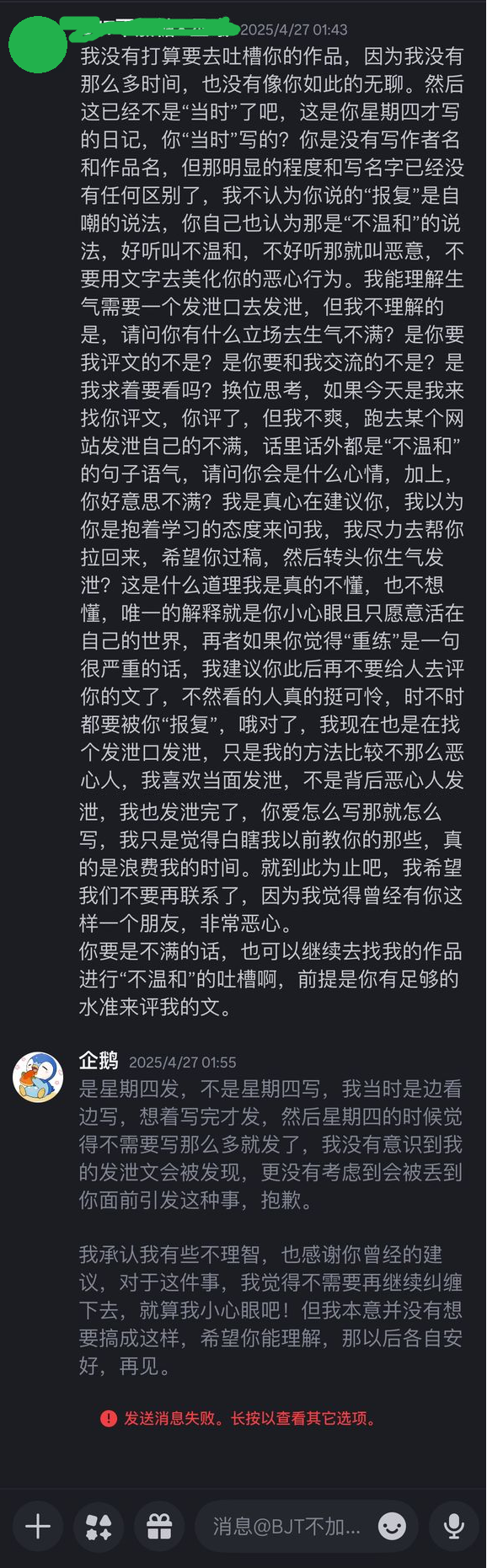 1196752302681218cd84a807.02504334-190290.png