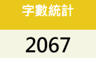 12206814106a057b87888fe9.10771195-190290.png