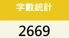 2593005406a587a25165ea9.02480543-190290.png