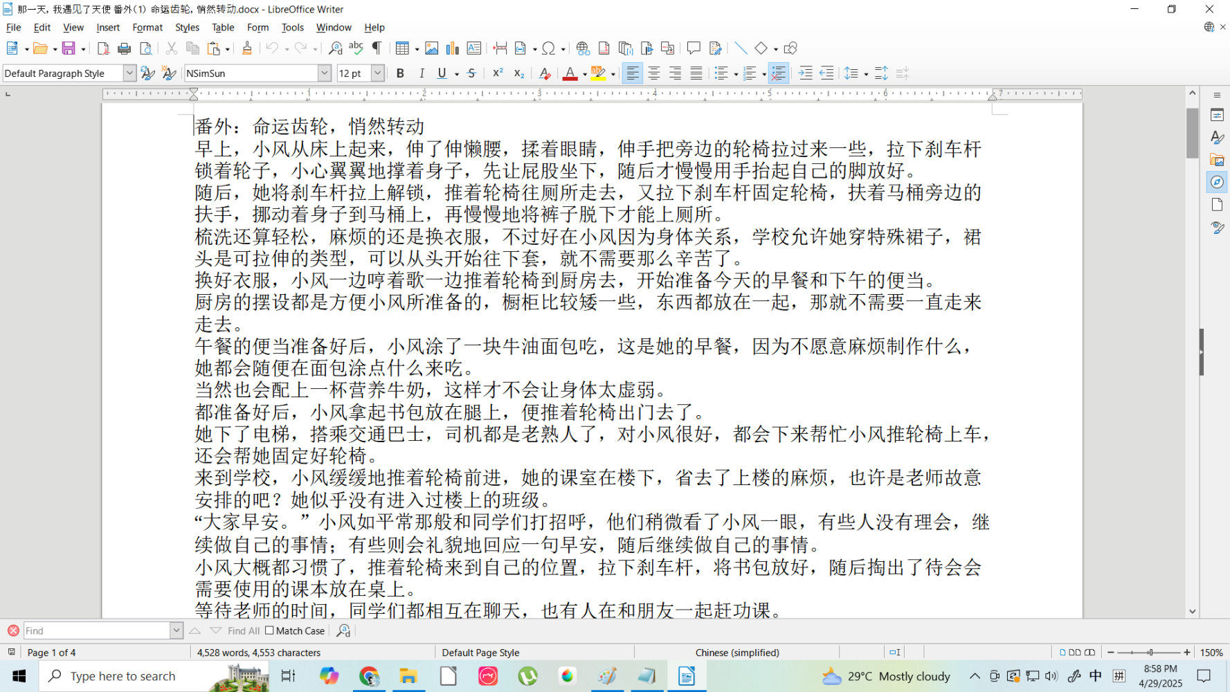 2790941266810cd135513f3.87103339-190290.png