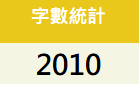 3833005216a4e4feab5ca37.70259133-190290.png