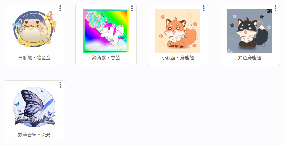 5841074546842e7de52cd96.90446376-190290.png