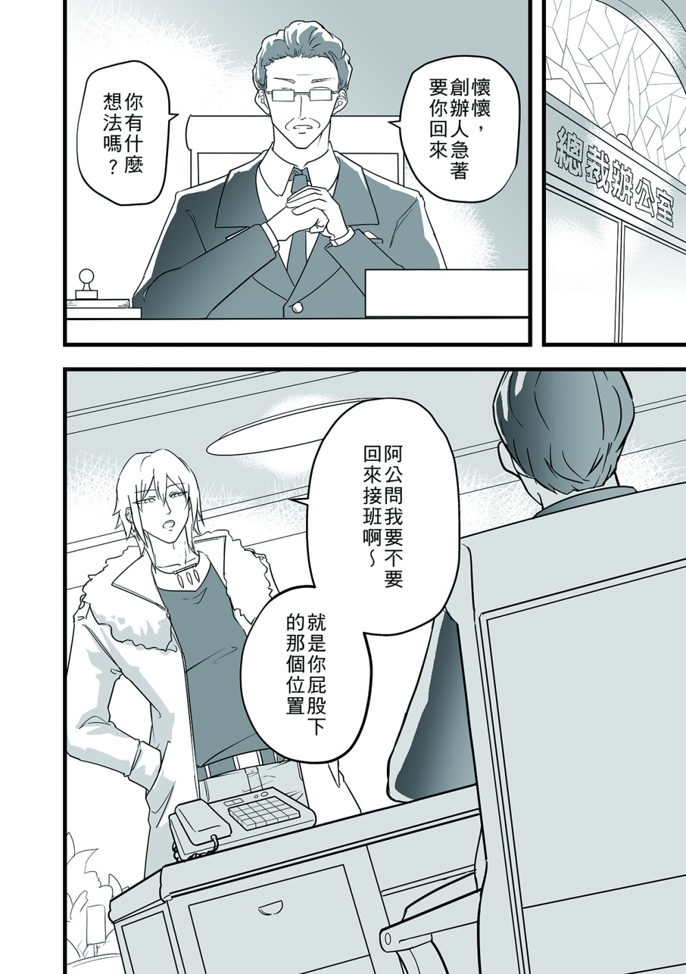 12708971116a33c6fbf3ef21.01188186-191143.jpeg