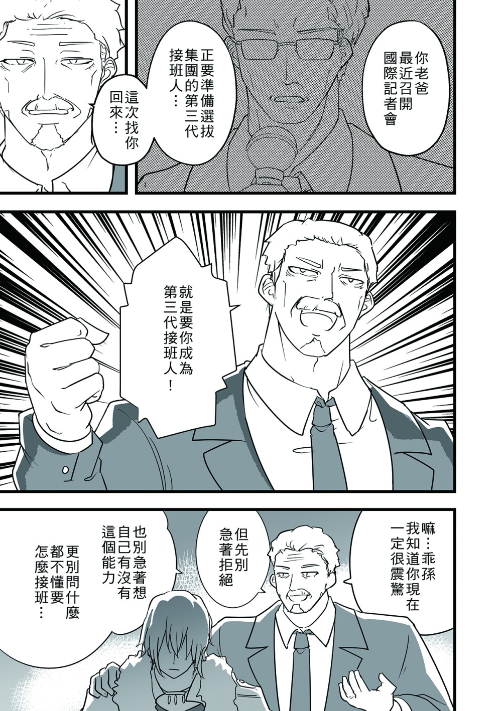 15910302516a33c6cb6f9680.86697911-191143.jpeg