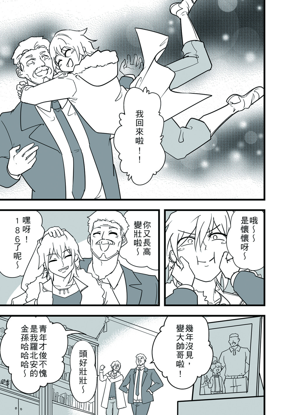 17070995206a33c6cb708d70.45017536-191143.jpeg