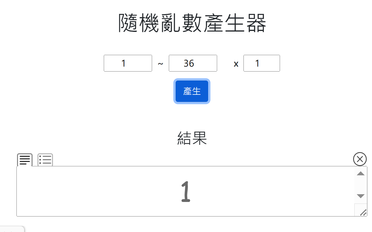 12593481368691278c69d78.46273810-192052.png