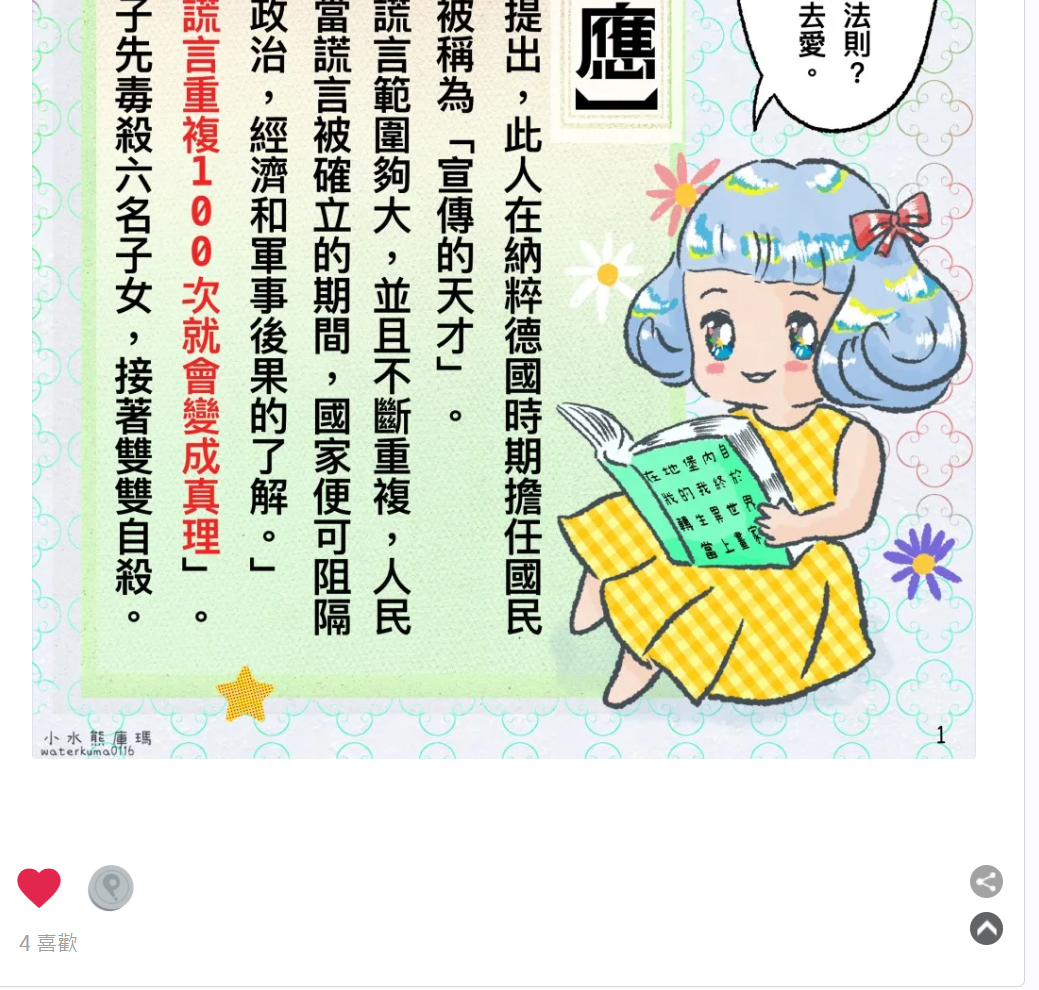1368662759684955a829bcc2.10069753-192052.png
