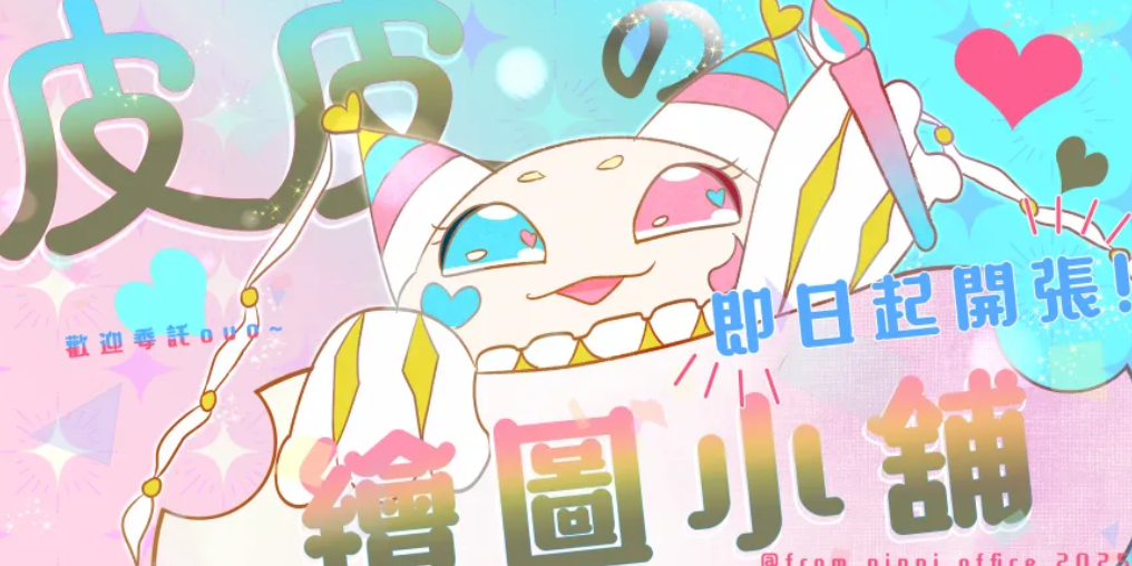 1625838746829d3f5c70097.22652010-192052.png