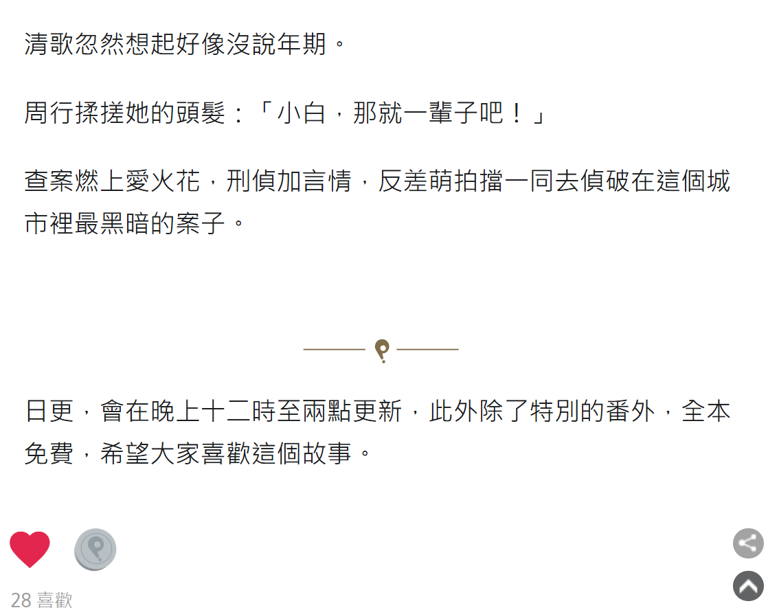 1794981185683ef9c62aa802.90946486-192052.png