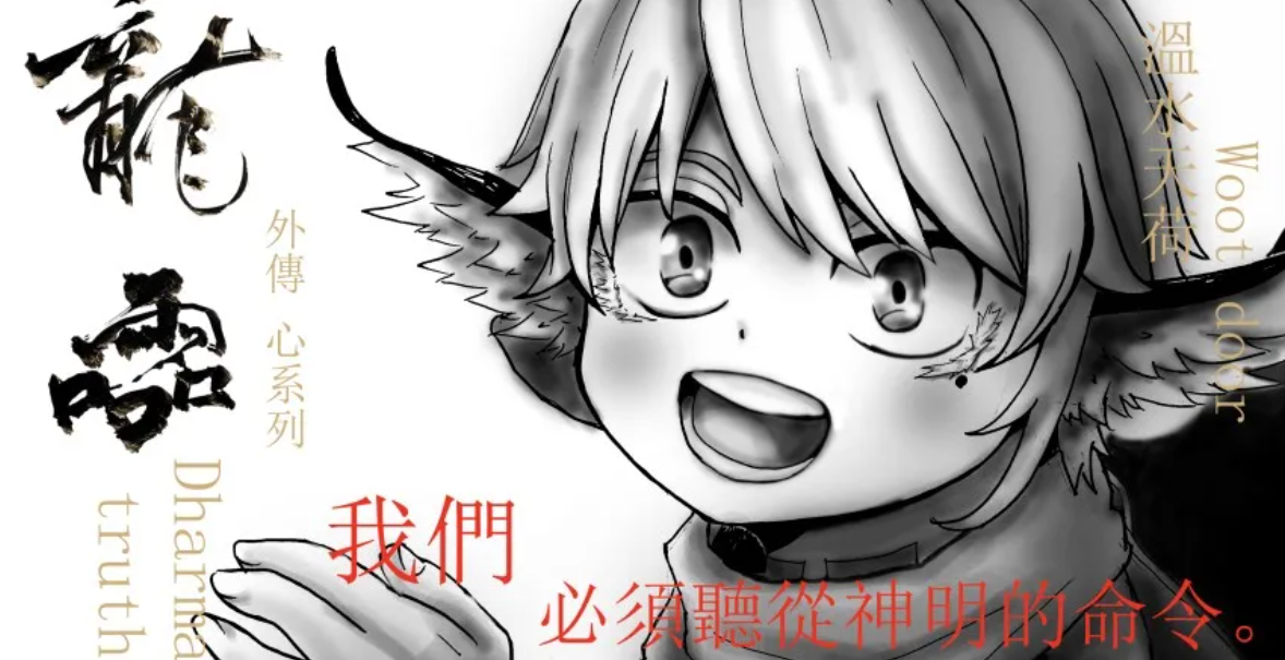 278905181695a92ef78ea40.33707945-192052.png