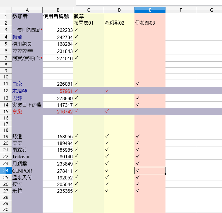 48612354168b7024f58b2a6.08147408-192052.png