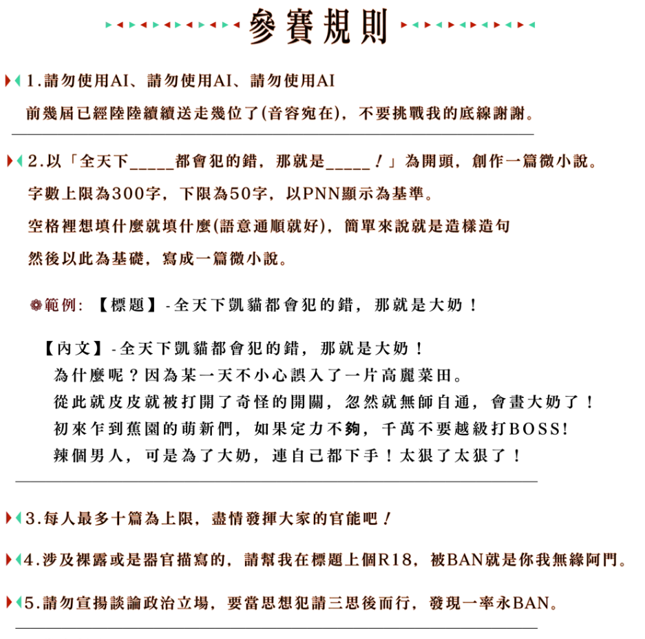 5097008106829d544501505.46939393-192052.png