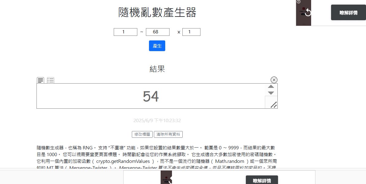 5959231036846f6209f3365.98962402-192052.png
