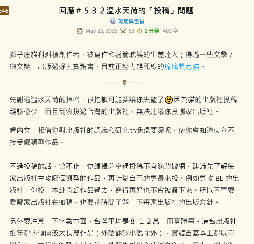 90547118668308ec251e682.51603165-192052.png