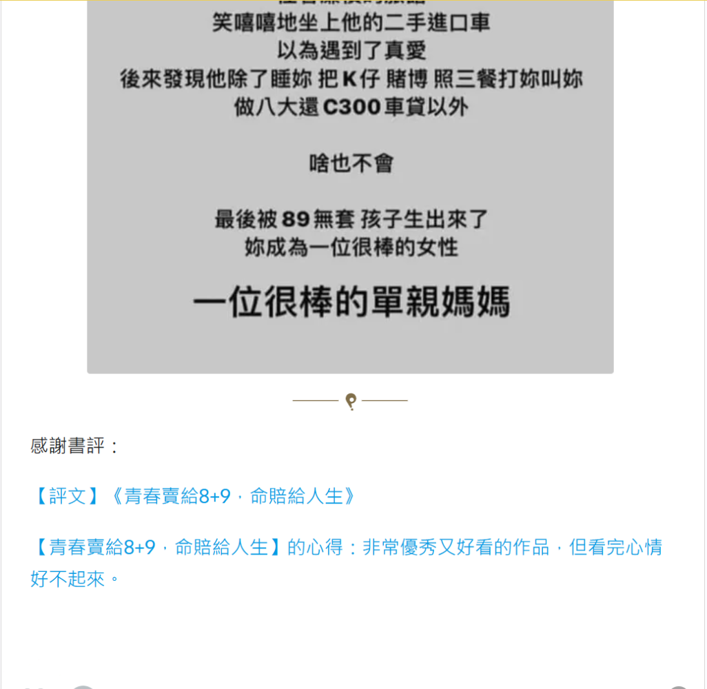 922306822684c4726bbc940.19452067-192052.png