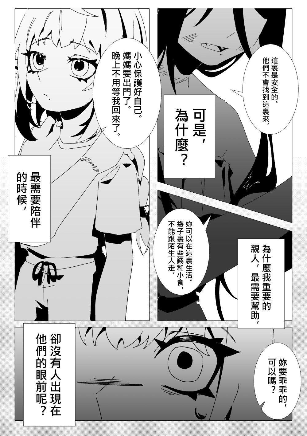1016471077695cc2c6191110.90077407-196833.jpeg