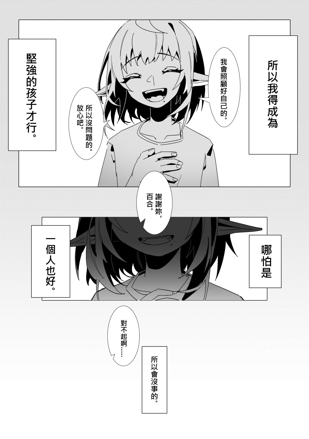 1031693362695cc2c91fff25.43706477-196833.jpeg