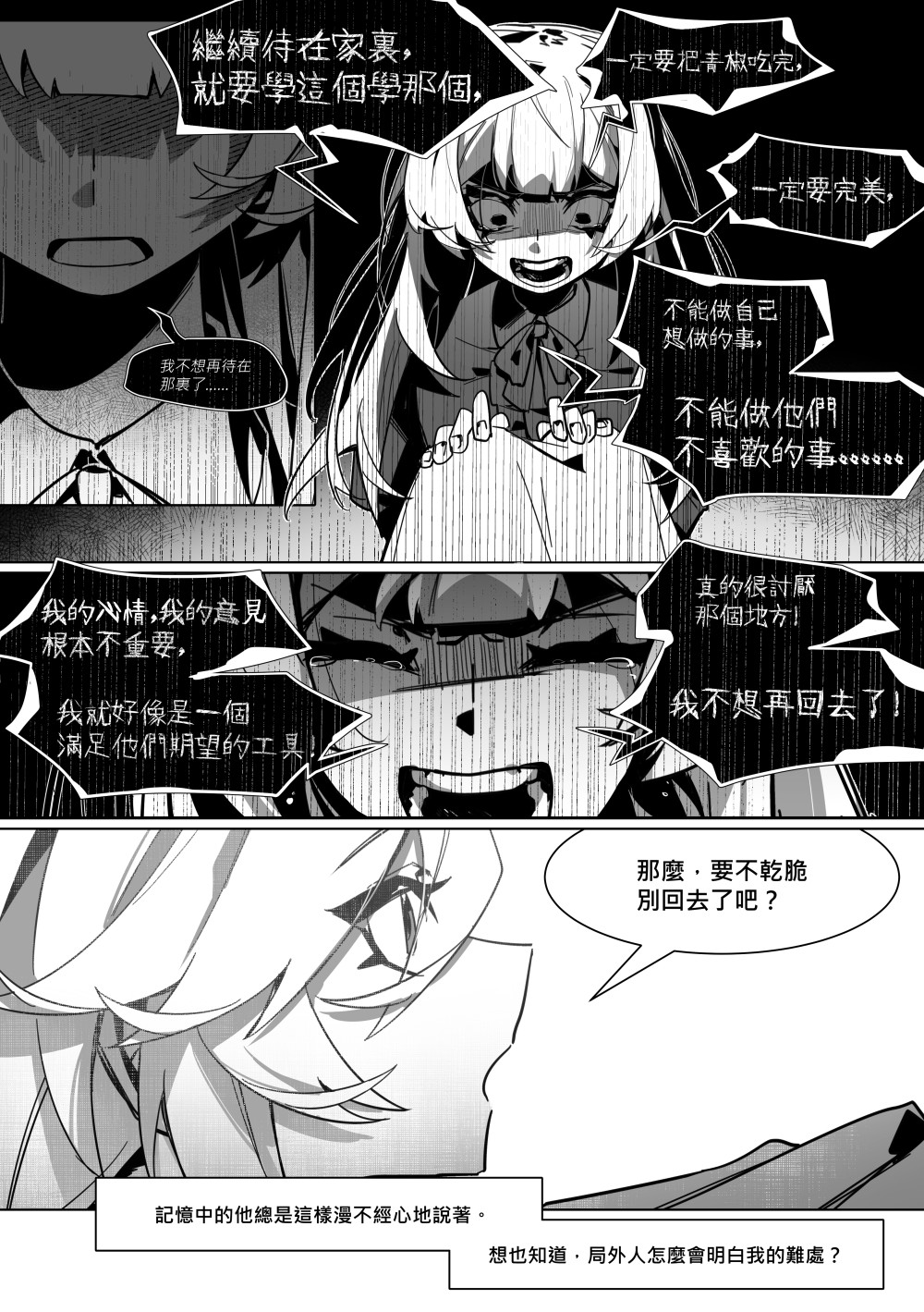 109050591769aae0128ee0b8.34412625-196833.jpeg